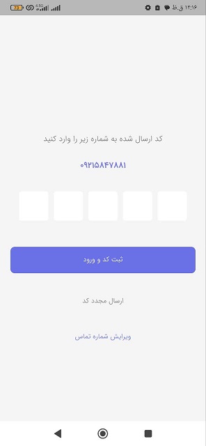 منوی خدمات تاکسی