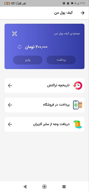 خدمات آنلاین گروه آبی