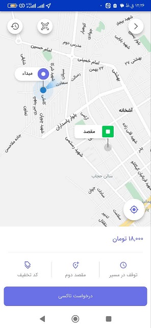 صفحه اپلیکیشن بلو تاکسی