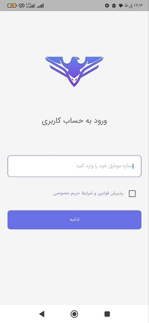 تیم گروه برنامه‌نویسان آبی در حال همکاری و برنامه‌ریزی