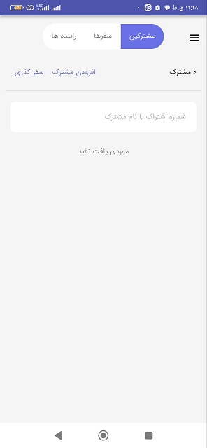 درباره ما
